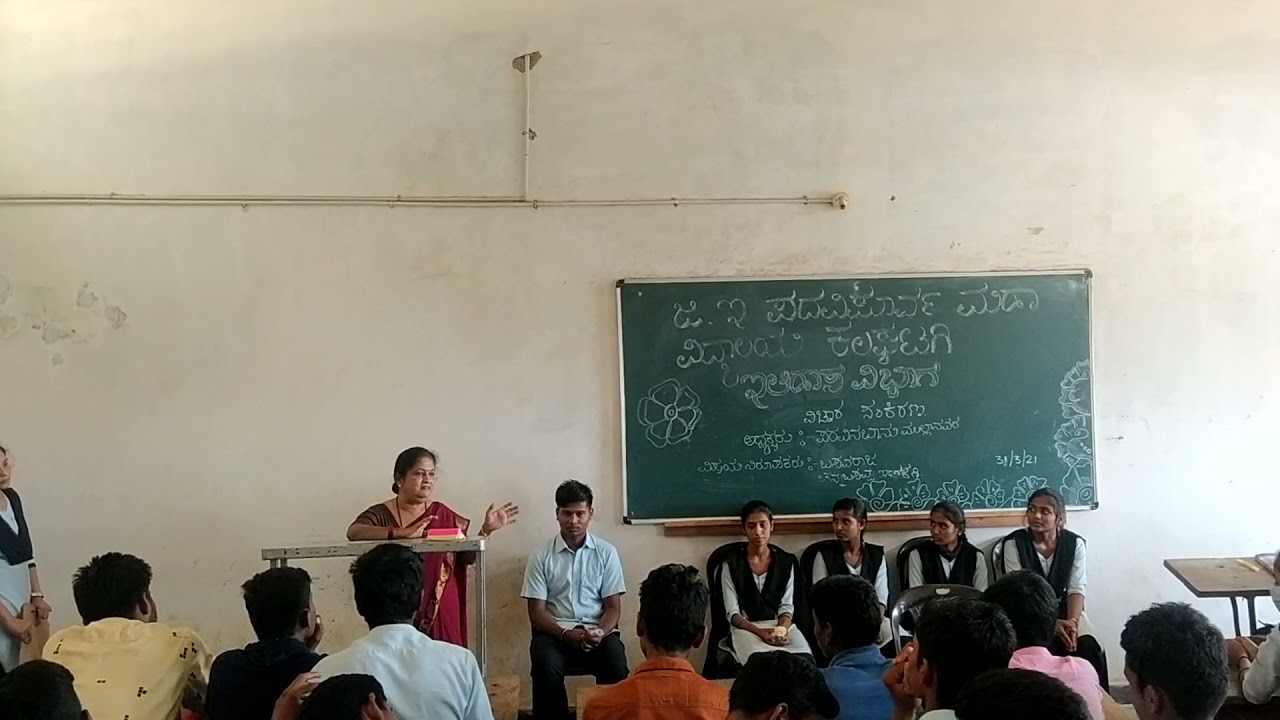 GE  PU College Kalghatagi...