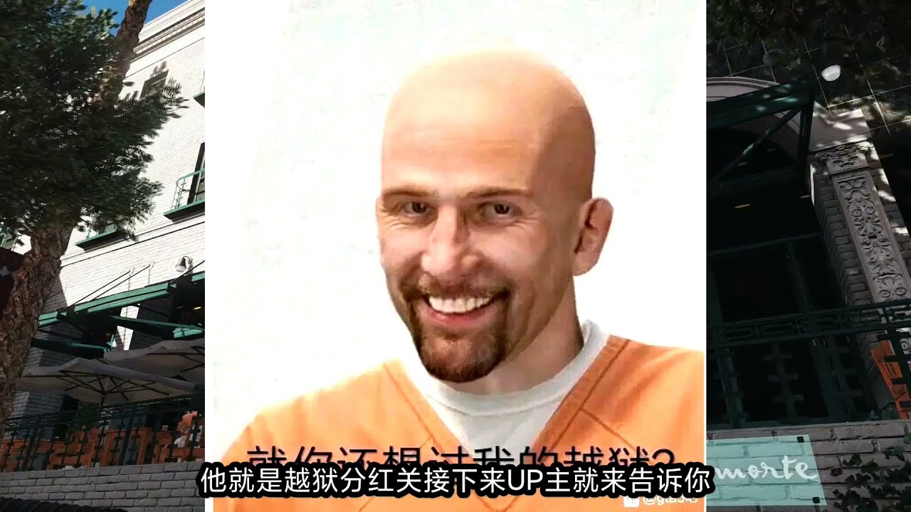 【GTA5】为什么越狱分红关是最烂的抢劫任务。