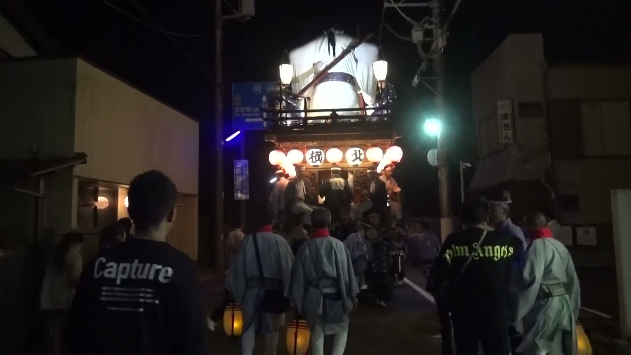 令和7年【北横宿区】（初日）佐原の大祭13　軍隊～お花畑