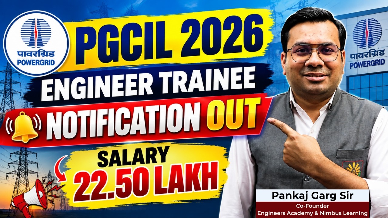 PGCIL Engineer Trainee Recruitment 2026 | PSU Through GATE 🔥22.50 Lakh Salary🔥 PGCIL New Vacancy