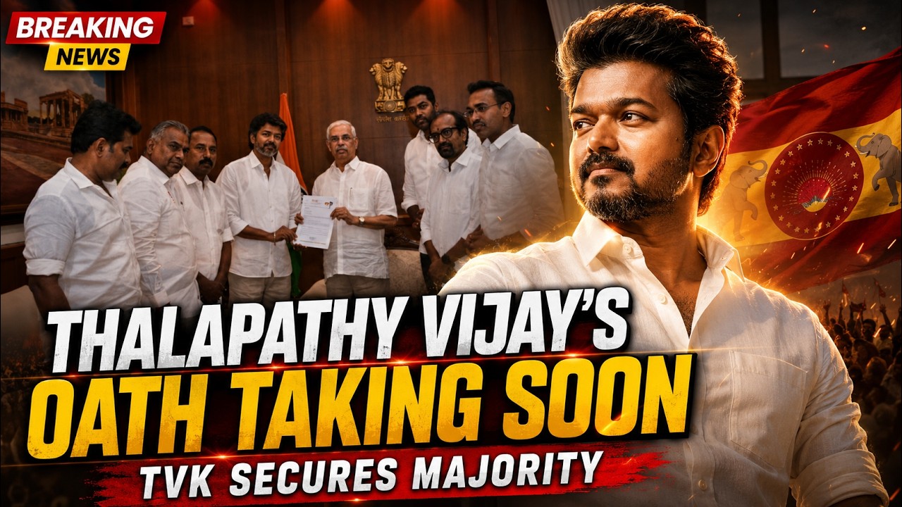 Vijay Government Formation LIVE Updates | Tamil Nadu Politics LIVE News | Vijay News LIVE