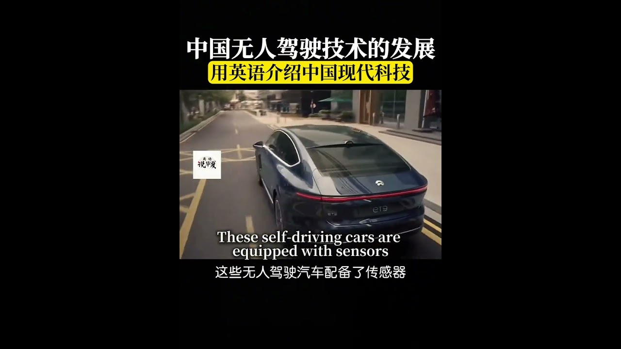 China's Autonomous Driving Revolution The Future of Transportation