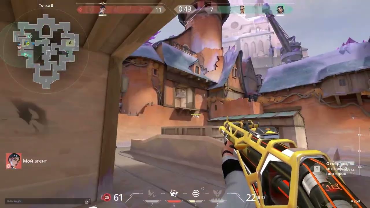 duck'peek advantage