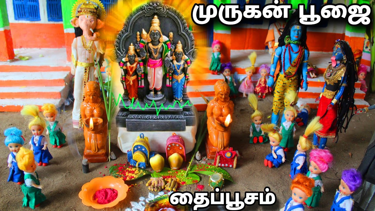 கந்த வேல் முருகன் பூஜை| Eight and five barbies | black and blue barbies