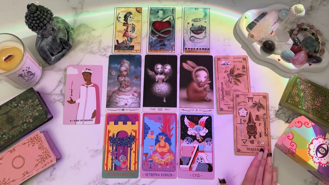 4 короля: чувства, мысли, действия, совет. есть общение // нет общения 💓✨🙏🏻
