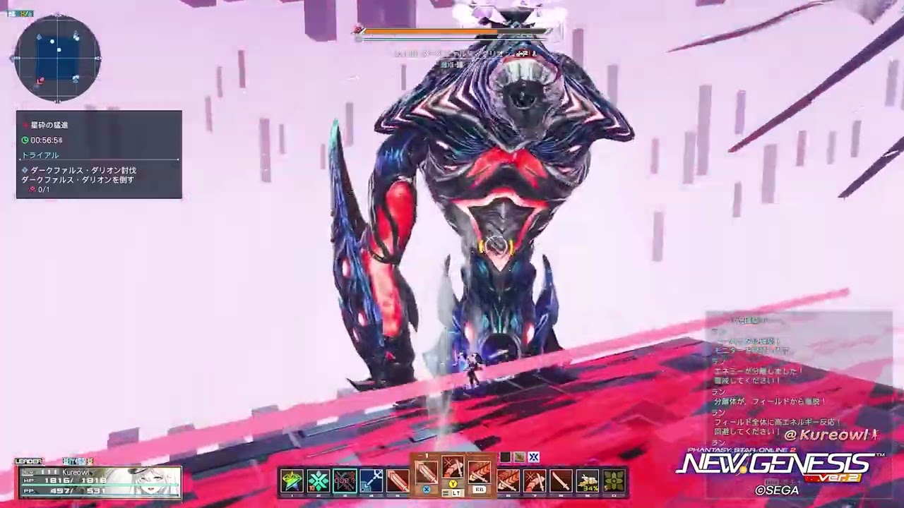 2026.02.04 PSO2:NGS 19時 星砕の猛進 Rank.2
