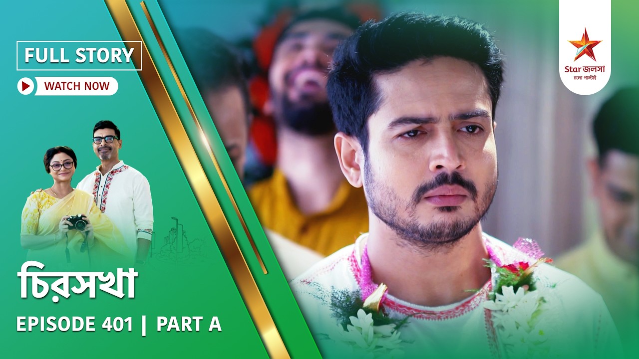 Full Story | Chirosakha | Episode 401 | Part A