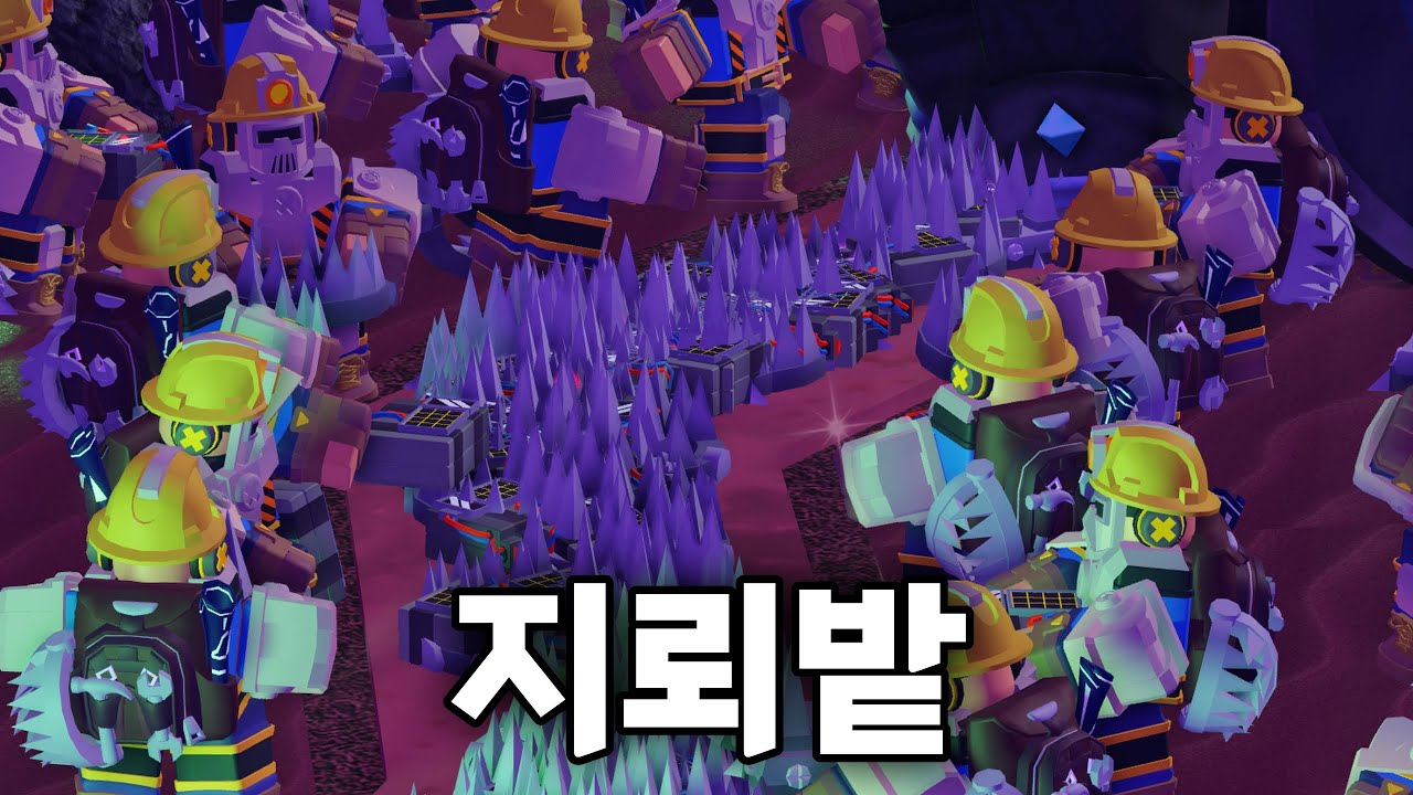 지압길 뺨치는 지뢰밭 | Tower Defense Simulator