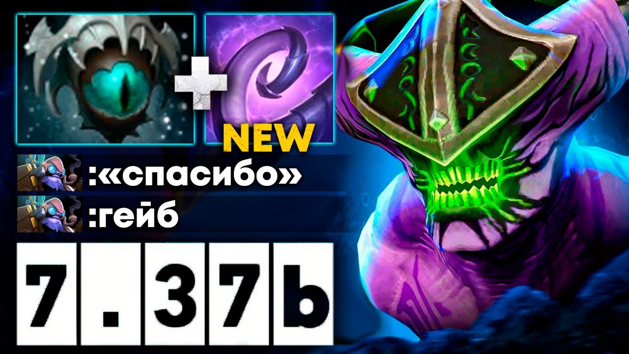 ИДЕАЛЬНЫЙ ВОИД через АПНУТЫЙ БАШ 🔥