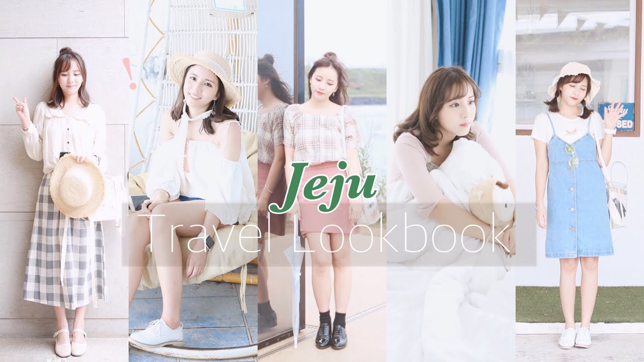 BabyShadow ◊ AUTUMN TRAVEL LOOKBOOK! 韓國濟州初秋淘寶實穿・韓範好感UP! ♡