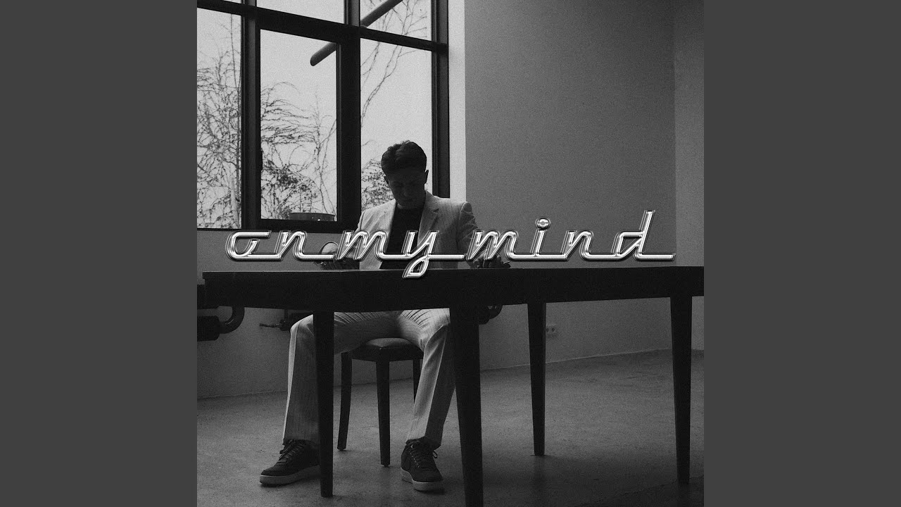 On My Mind