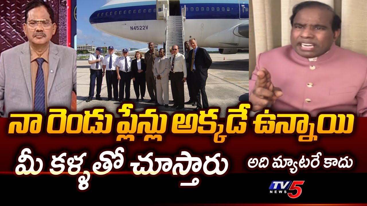 KA Paul Reveals About His Two 747 Boeing Flights | Trump || TV5 News