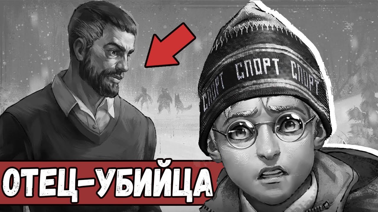 ОТЕЦ - ЗЛО | ЗАЙЧИК ТЕОРИИ И ОБЪЯСНЕНИЕ КОНЦОВКИ | Tiny Bunny