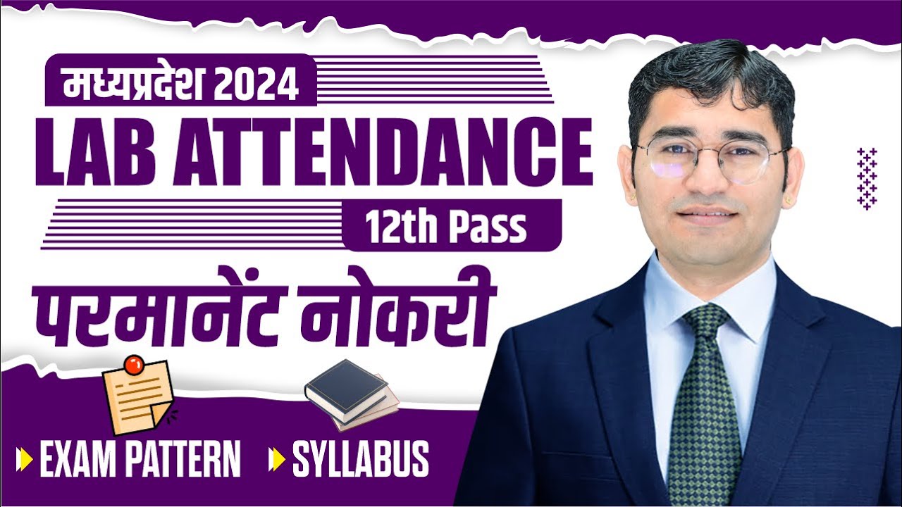 MADHYA PRADESH LAB ATTENDANCE VACANCY 2024 | SYLLABUS | EXAM PATTERN | GROUP 5 NOTIFICATION 2024