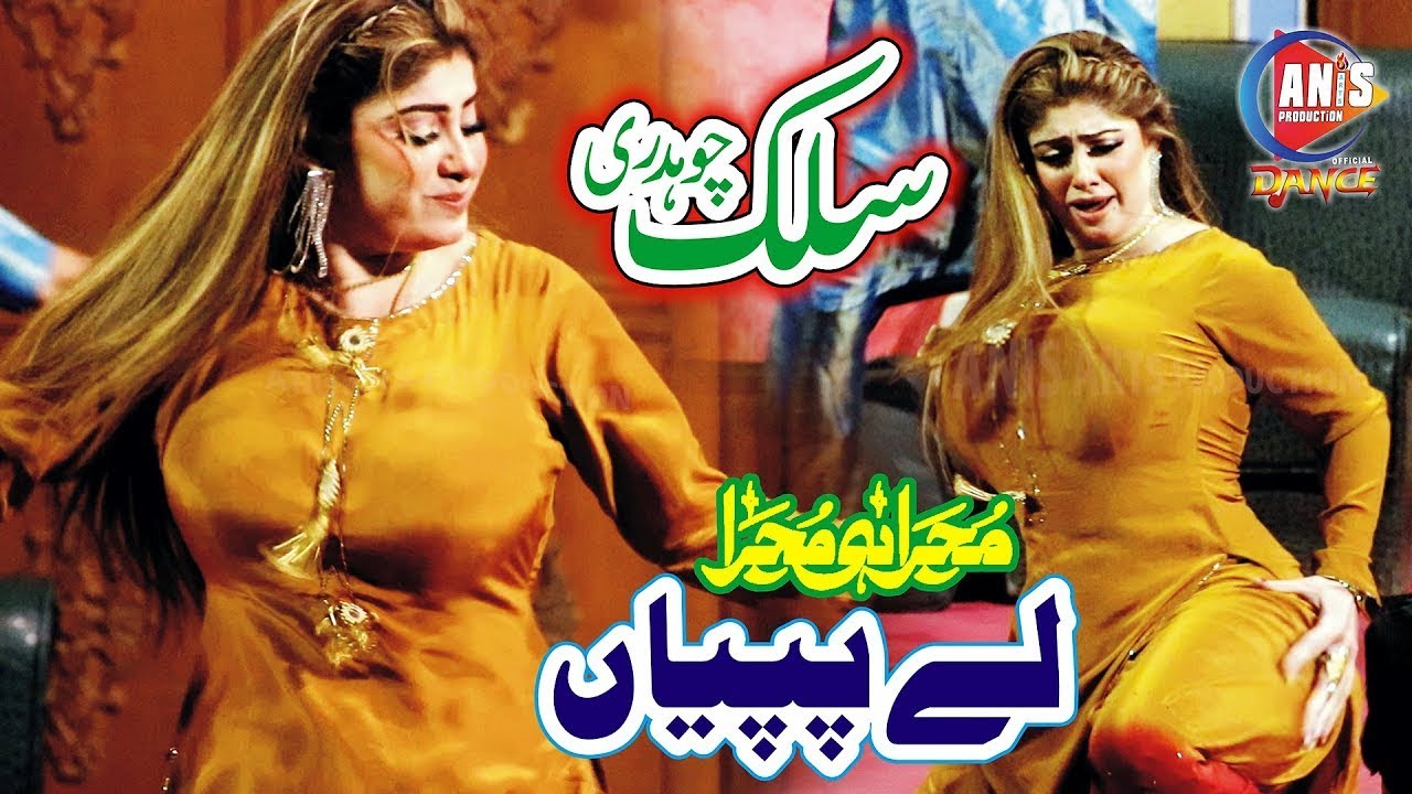 Silk Ch Yar Punjabi
