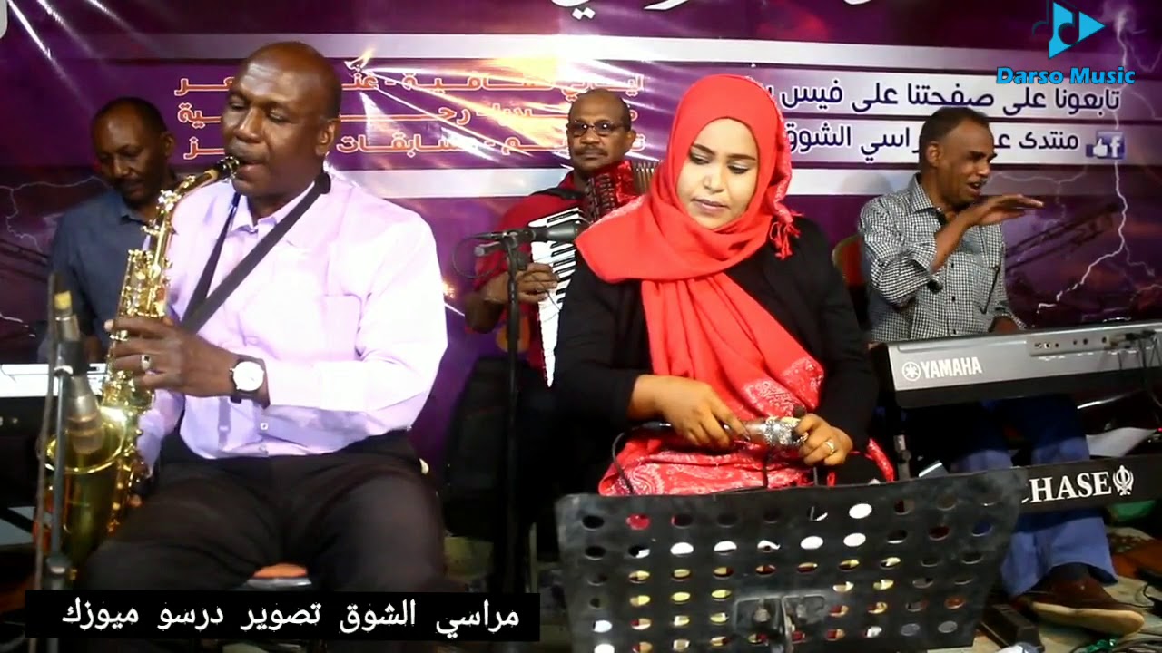 أريج الربيع طيبة الأخلاق