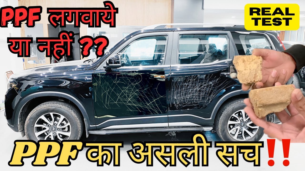 Что такое защита автомобиля PPF ⁉️ | Chouhan Auto World | Garware Plus | @unseenexplorer1002