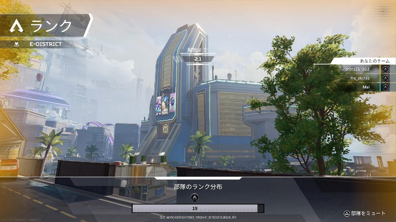 [apex] ランクトリオ