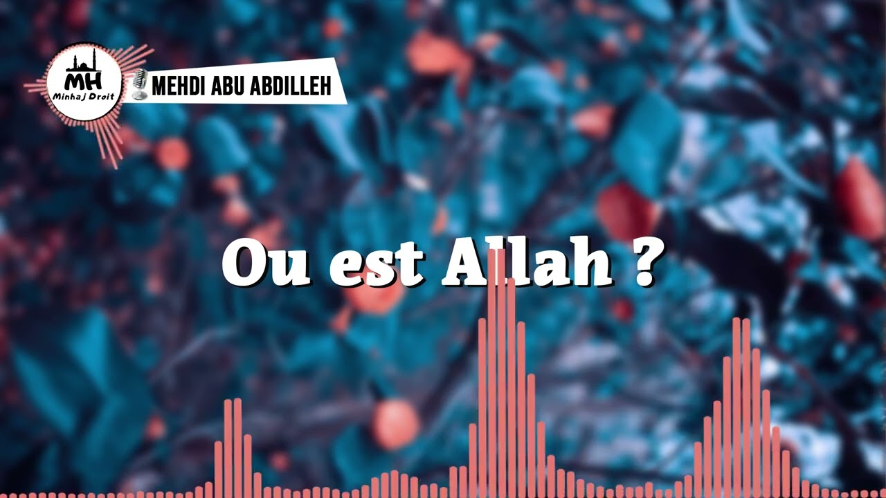 OU EST ALLAH