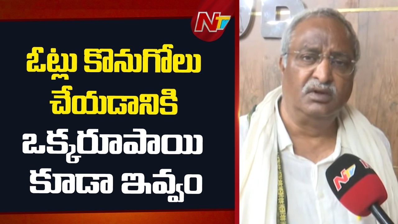Ex IPS AB Venkateswara Rao Slams CM Chandrababu GOVT Over Election Issues | NTV Telugu