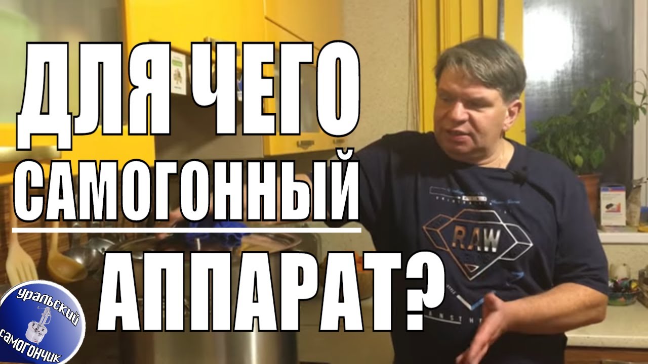 Что сварить в кубе от самогонного аппарата Wein 5? Вкусный холодец без жира.