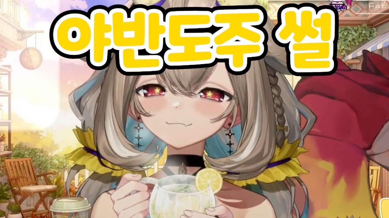자고 일어났더니 회사가 사라져 있었다