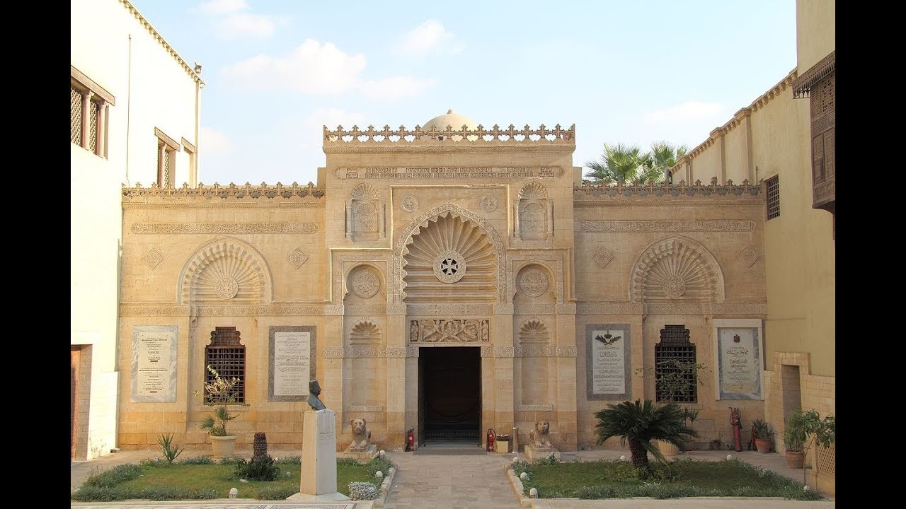 زيارات الحي القبطي بمصر القديمة 2- المتحف القبطي - مقدمة قبل دخول المتحف القبطي