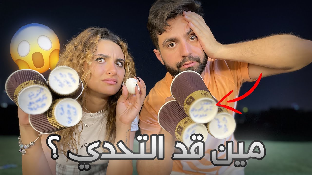 التقيت بِ غيث مروان واصحابه في دبي!! شوفوا شو عملوا فيِّ🤦🏽‍♀️