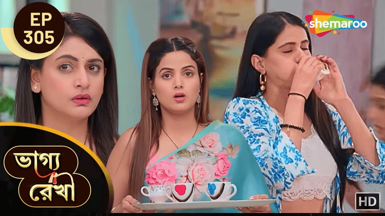 Bhagya Rekha - Full Episode 305 | ভাগ্যরেখা | শ্রদ্ধা কি পেল আসল খুনি? | Shemaroo Bengali