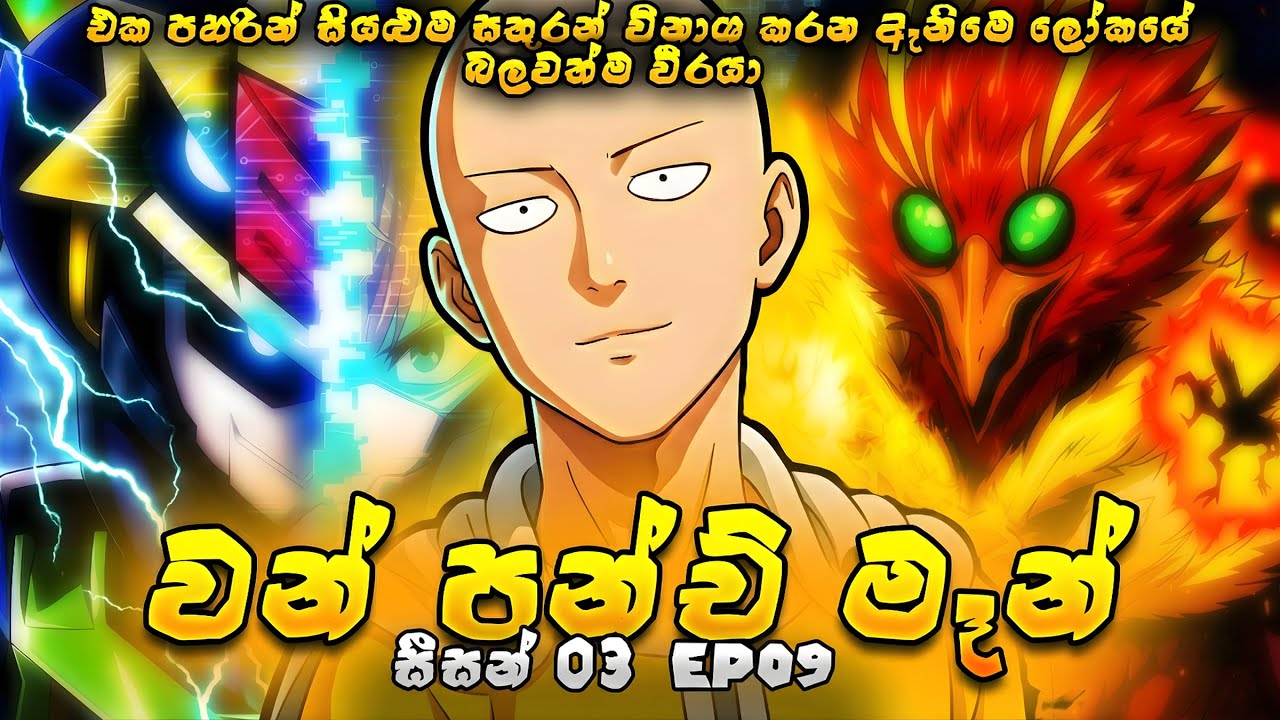 One Punch Man S3 Ep 9 – Season 3’s Most Intense Fight Yet