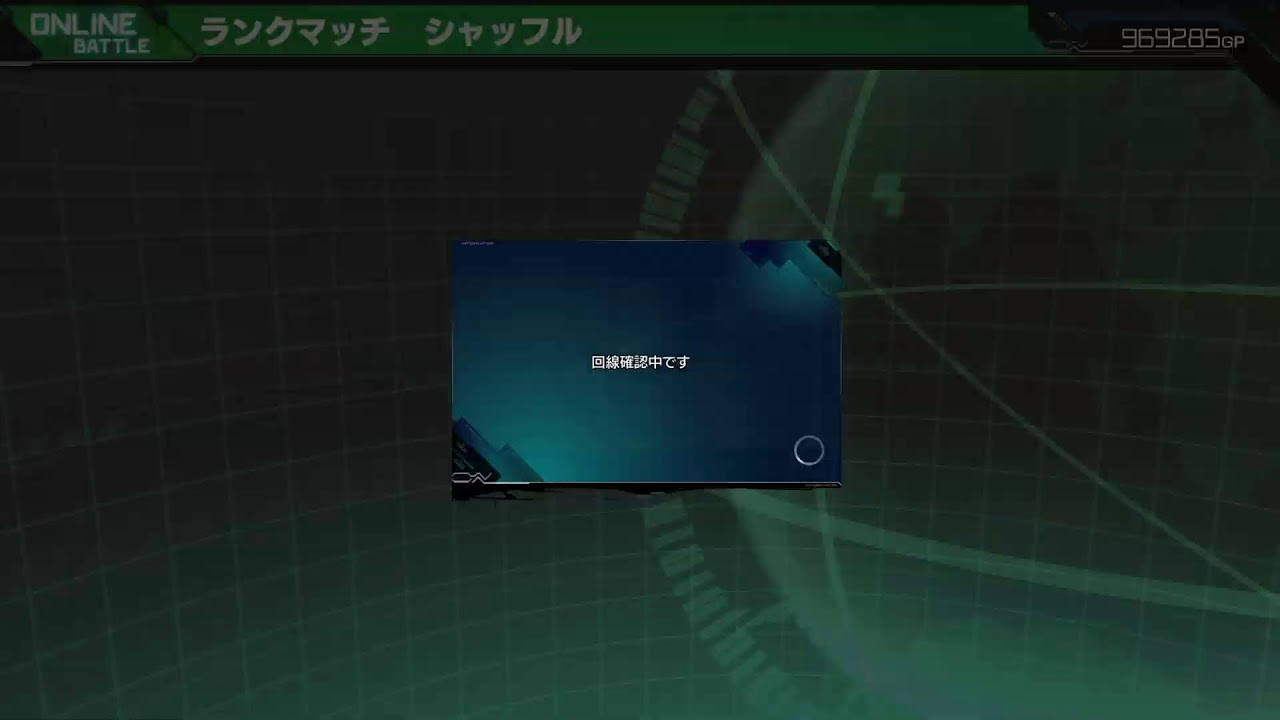 マキオン　ランクマ