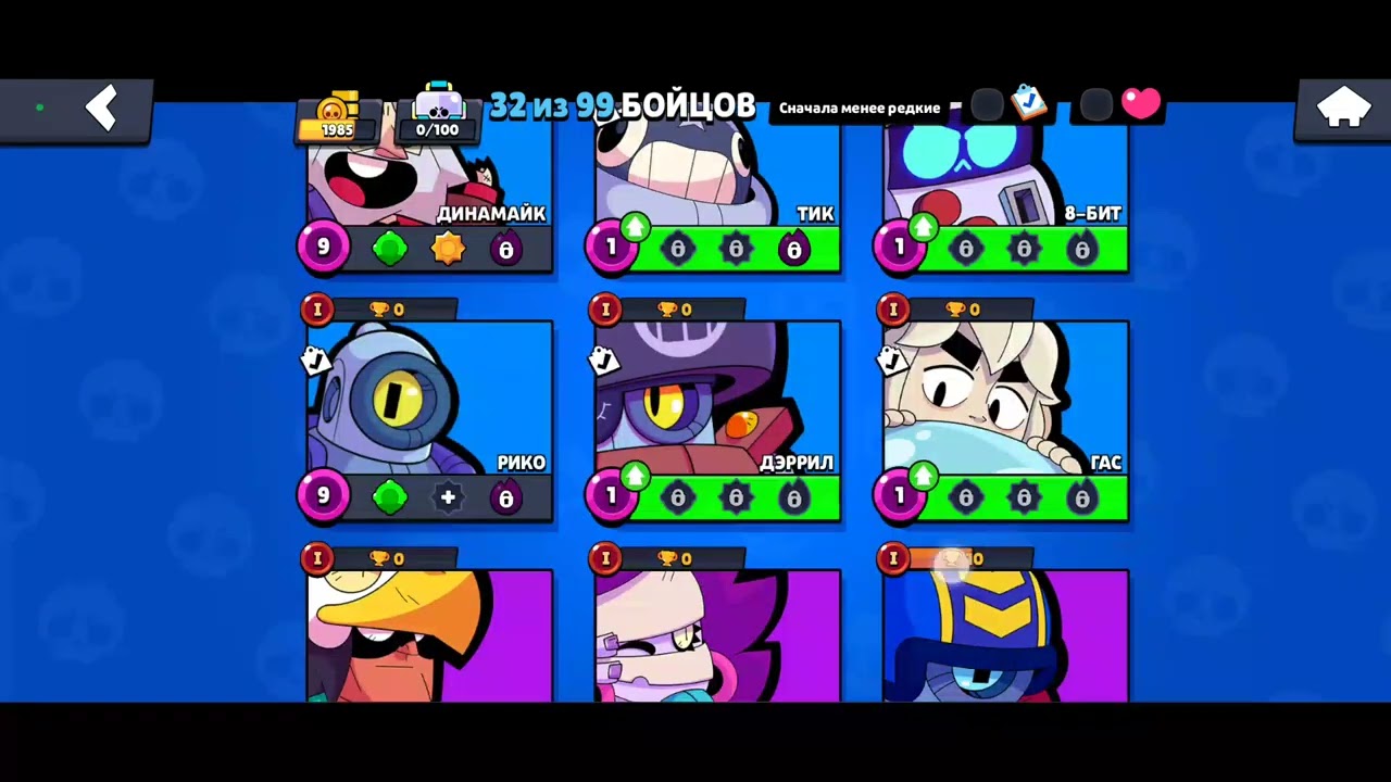 Почему у меня второй аккаунт прокаченней чем основной аккаунт в brawl stars?
