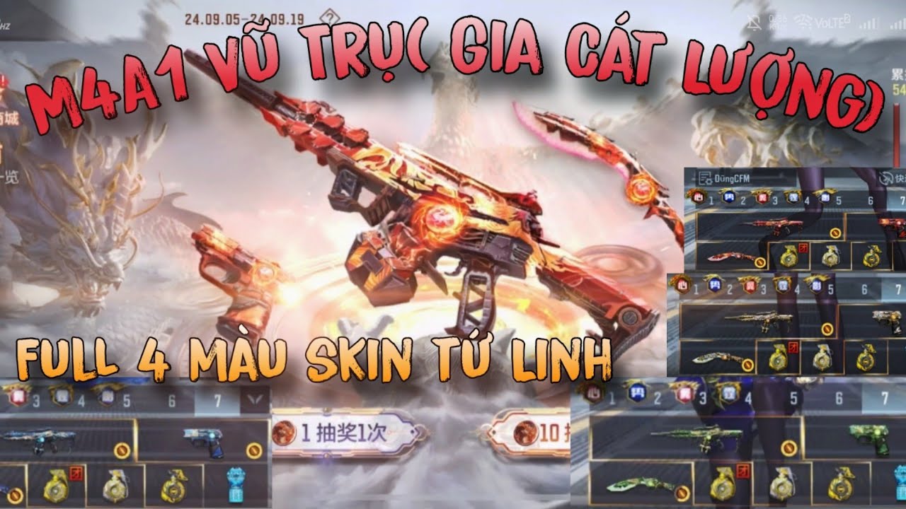 CF Mobile: Вращайте колесо, чтобы получить скин Universe M4A1 «Четыре священных зверя», пополните...