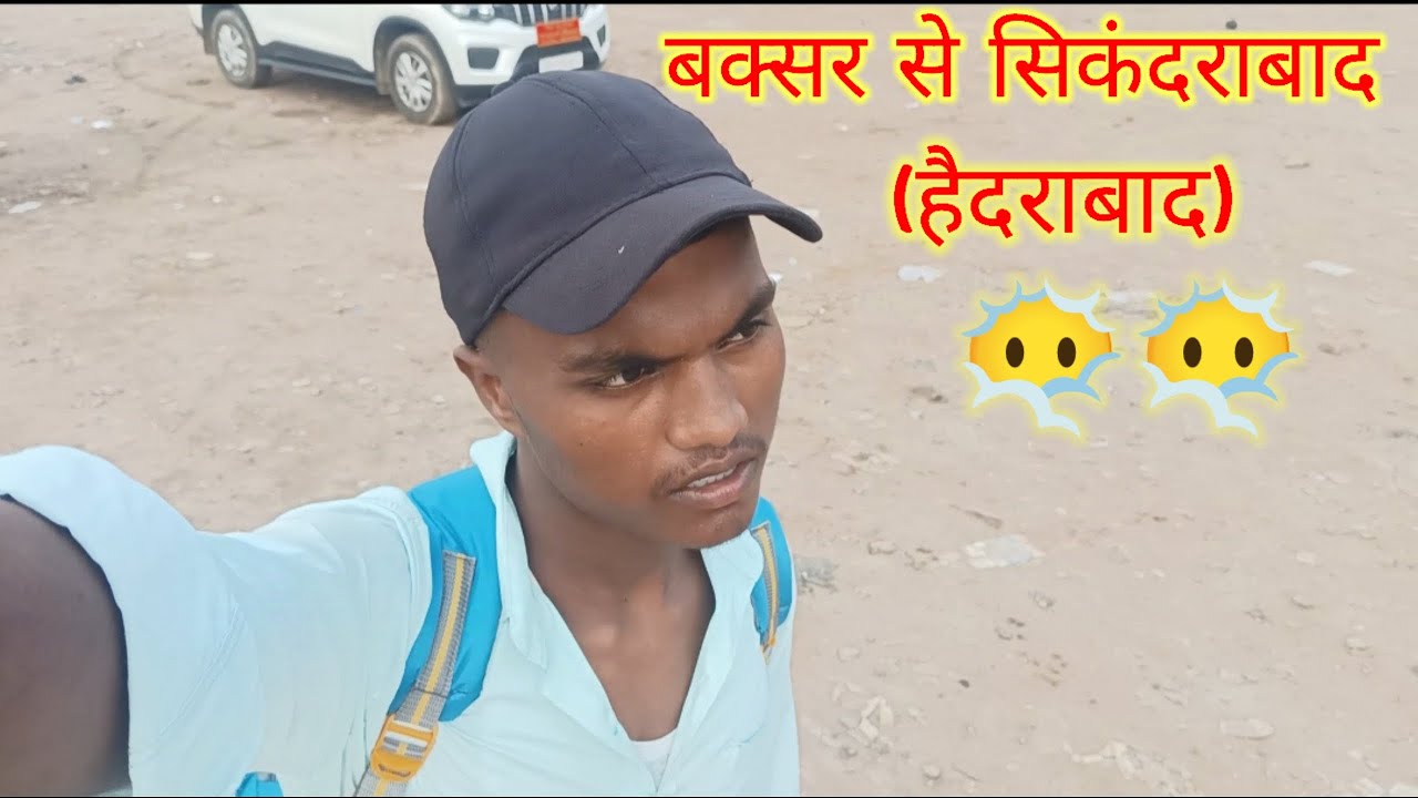 Buxar to Secunderabad 😶‍🌫️😶‍🌫️🙏🏾(Hyderabad) 