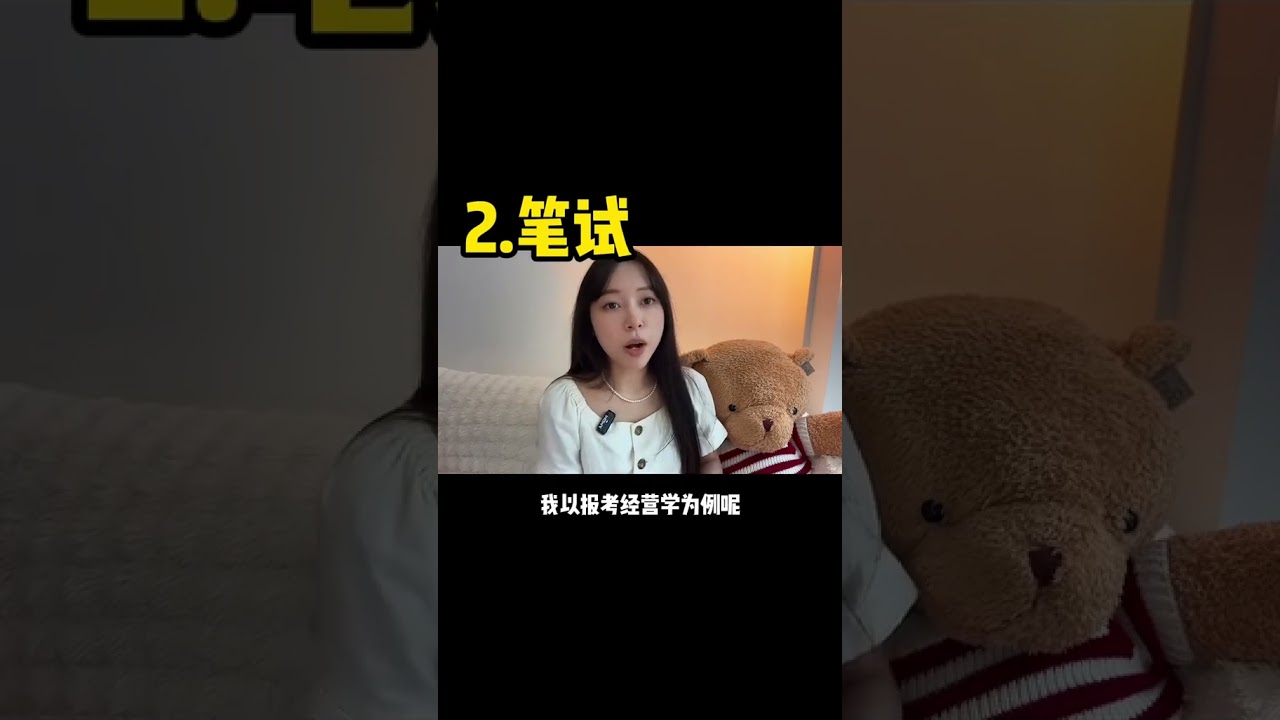 日本大学院上岸，校内考避坑指南日本留学考大学院啊，语言成绩和研究计划书只是敲门砖，真正的考验是在校内考这一关!今天带大家提前规避一下校内考三个步骤里面最容易踩的坑。我们这里说的校内考，一般...