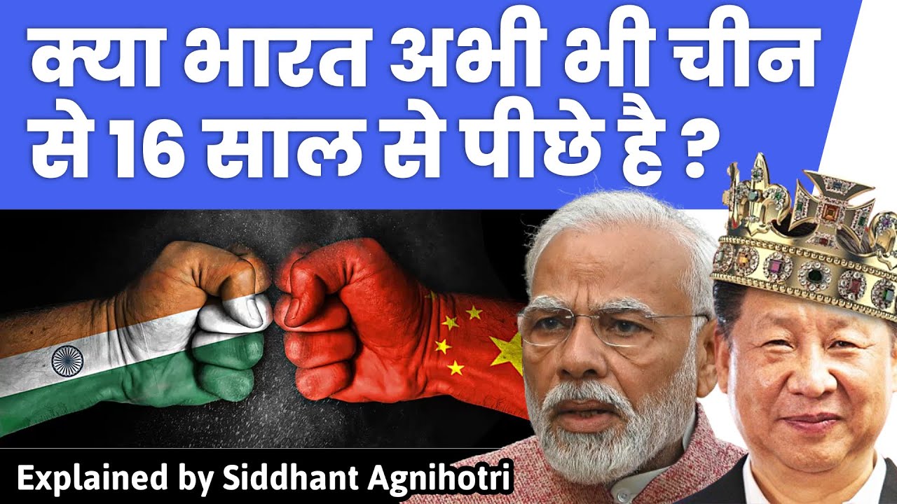 Comparison between China and India