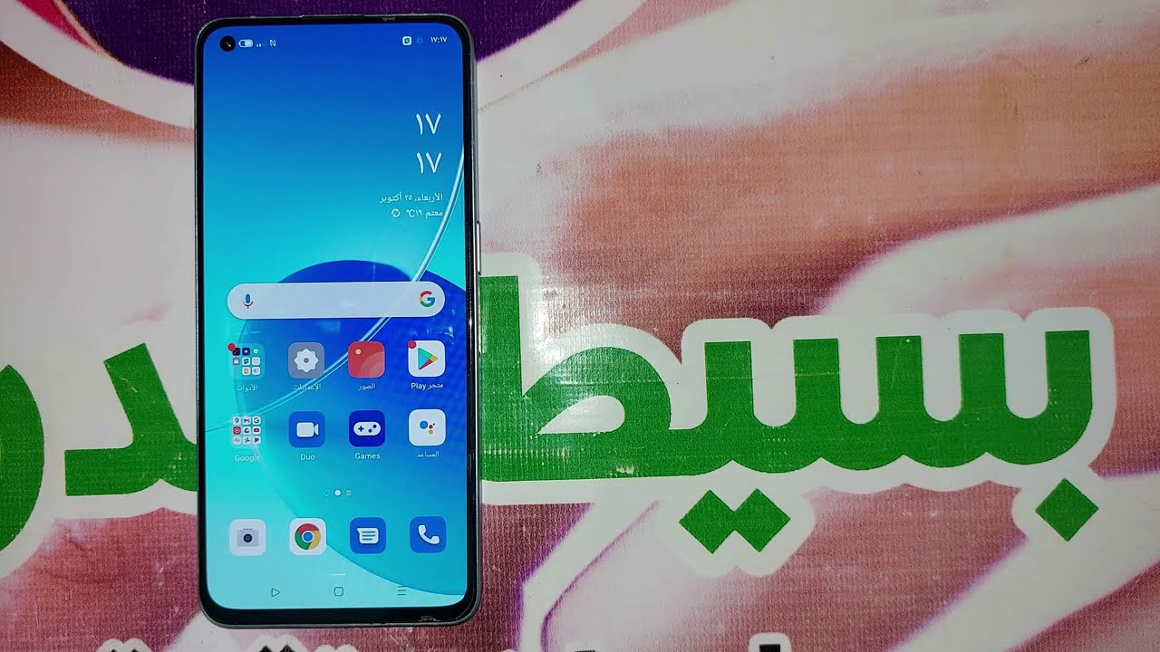 اعادة ضبط المصنع اوبو رينو 6 5 جي من الاعدادات | Format Date Oppo Reno 6 5G CPH2251