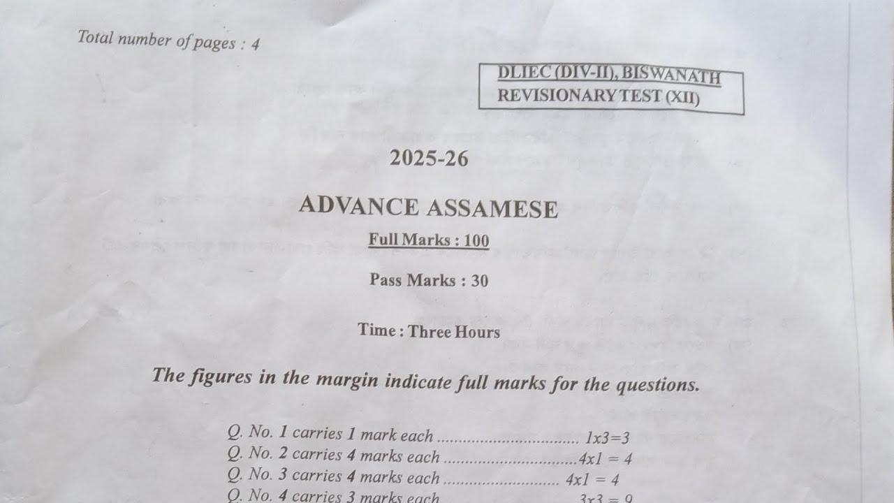 Class 12 Advance Assamese Pre final question paper 2025 biswanath district #exampaper