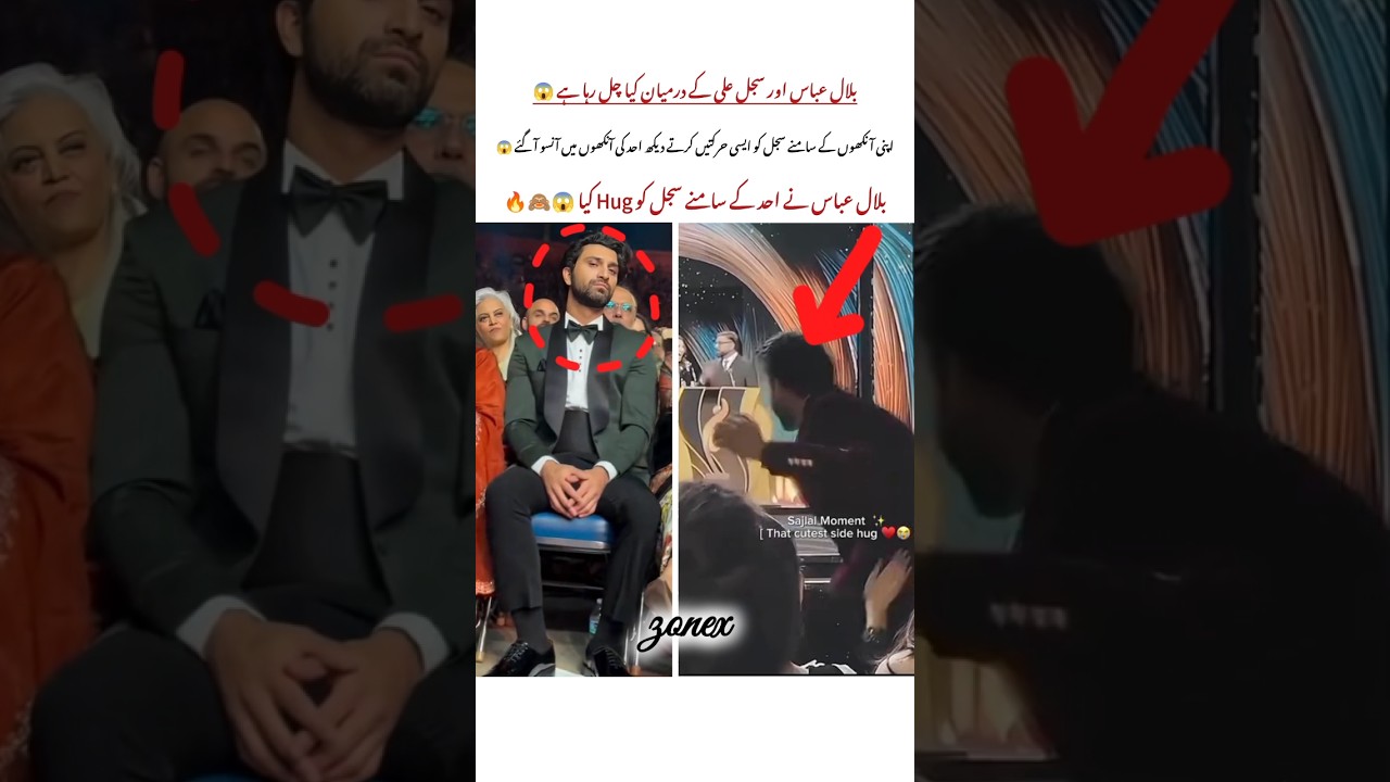 Bilal abbas hug sajal , Ahad got sad 😱 #ahadrazamir #sajalaly #mainmantonahihoon #humaward #shorts
