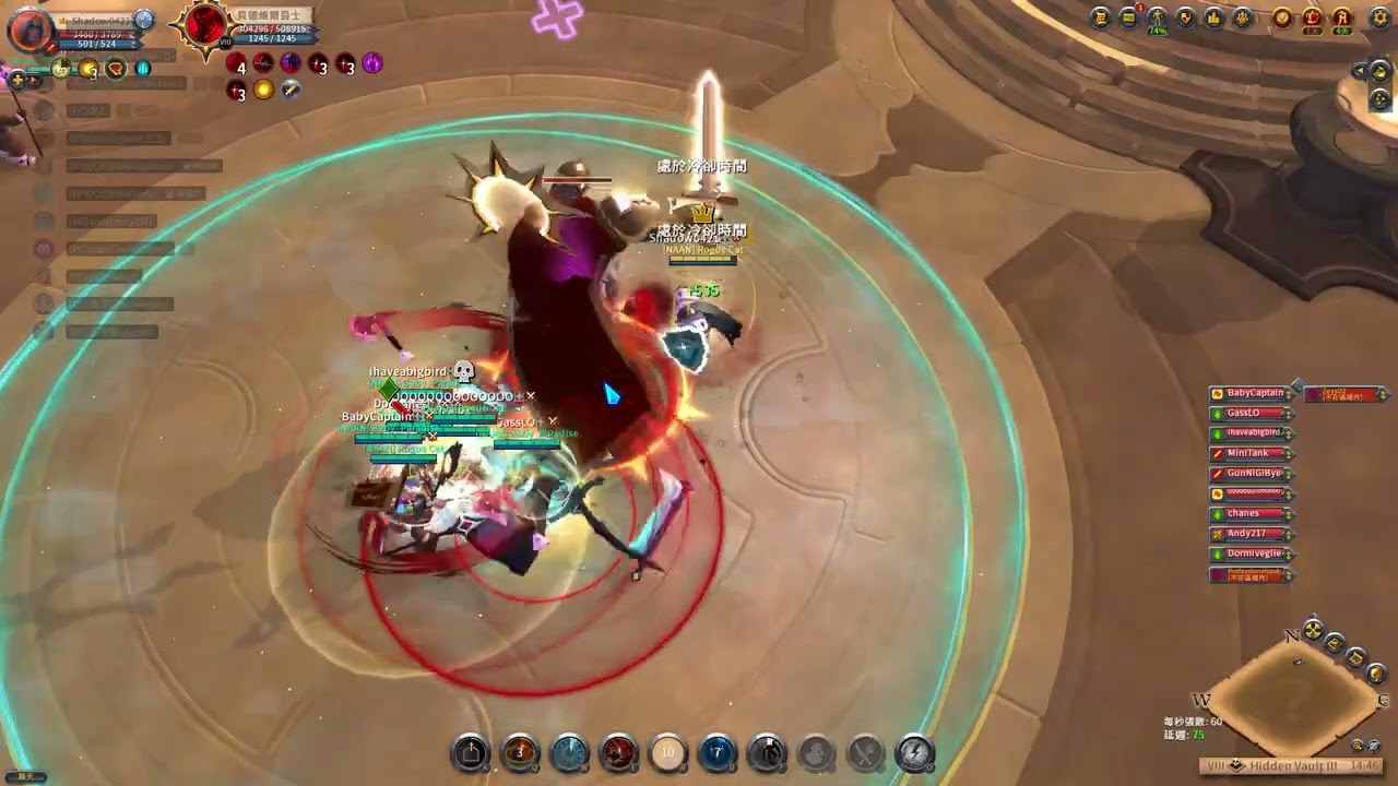 Albion Online 惡棍貓金洞 20260212 - 2 (公會招生中)