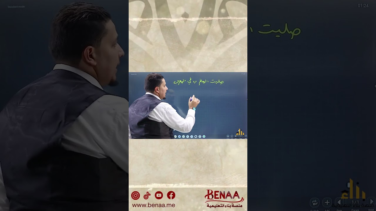 الجناس بأسهل طريقة