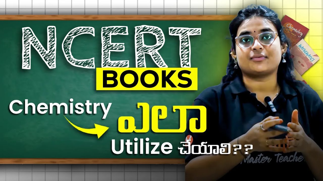 NCERT Books Perfect Strategy 🔥 JEE/EAPCET 2026 ki Top Tips
