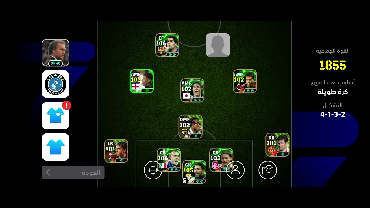 استعراض حسابي في بياس