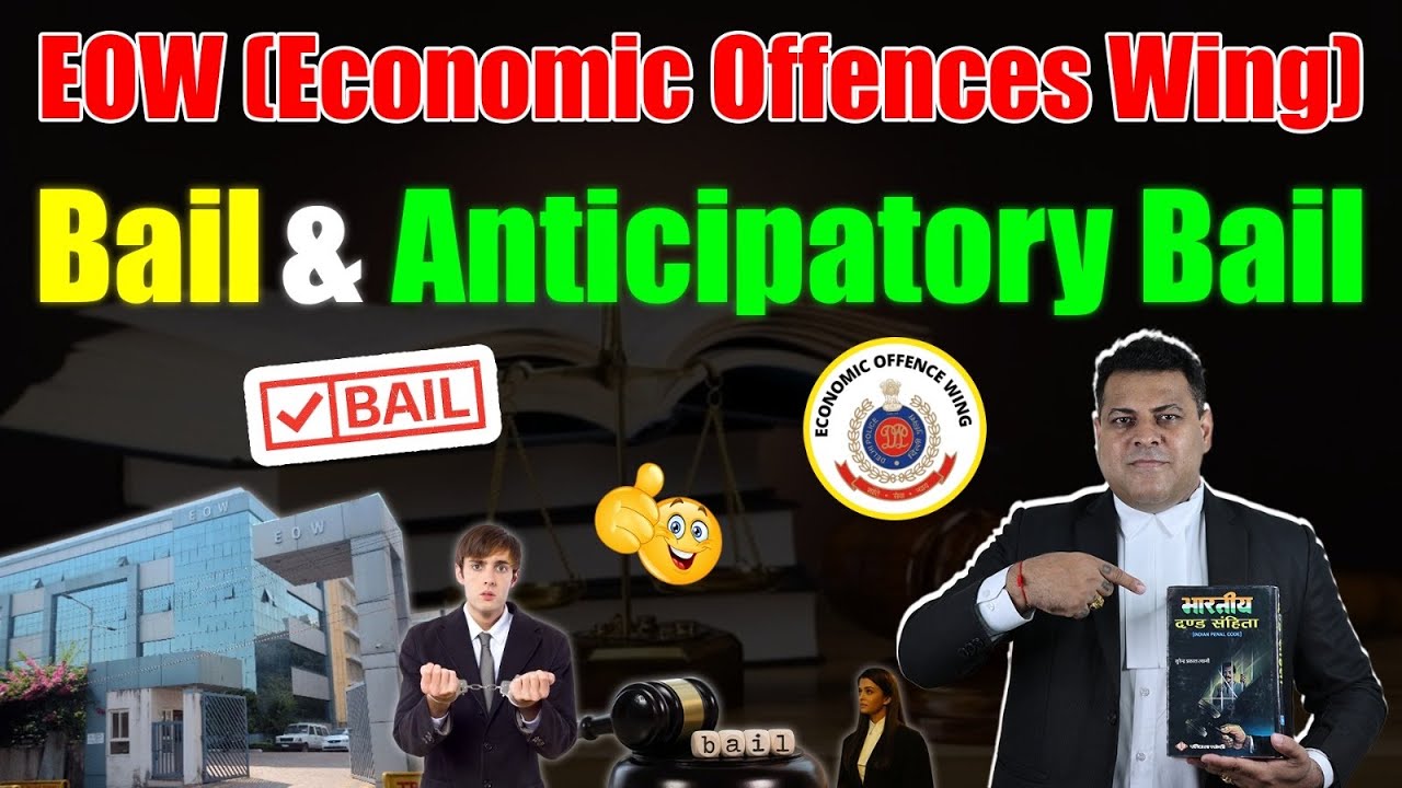 EOW (Economic Offences Wing) Full Details! Bail & Anticipatory Bail