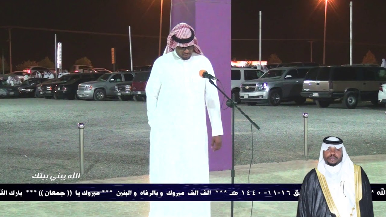 حفل زواج / جمعان سعيد جمعان آل عبدالله
