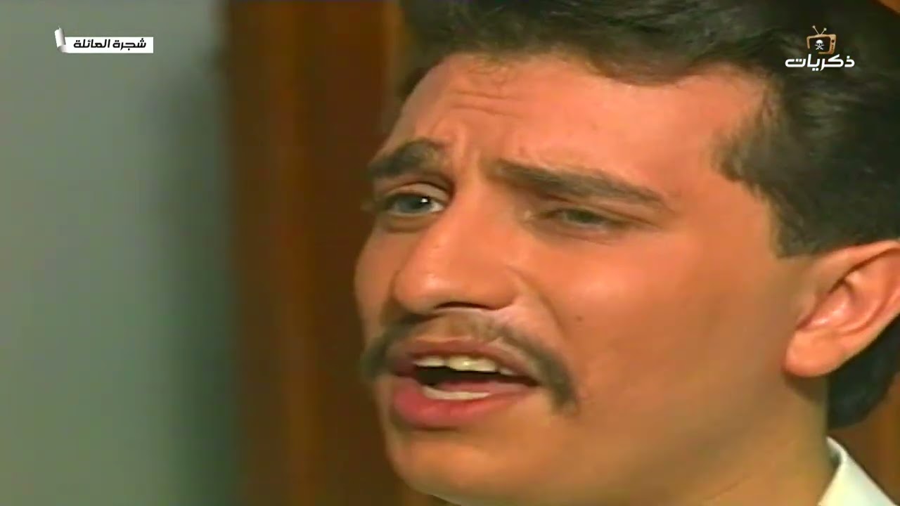 تمثيلية السهرة المحلية شجرة العائلة الجزء الأول
