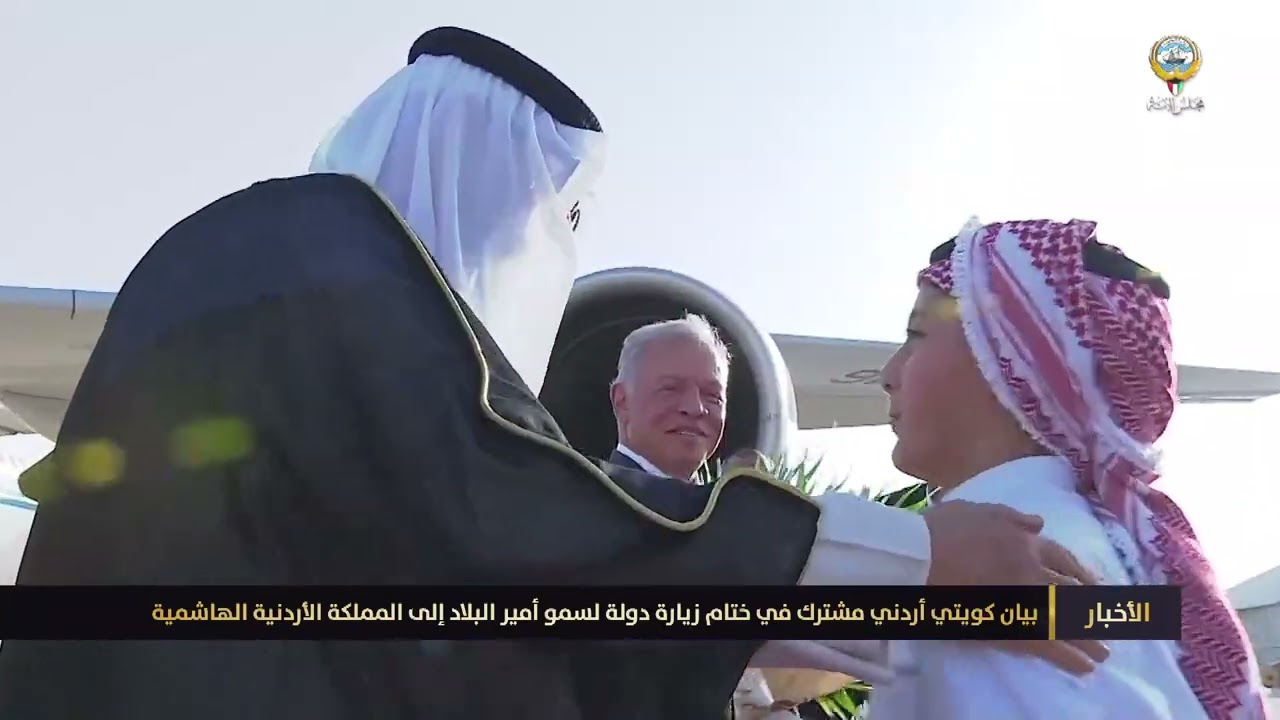 نشرة أخبار تلفزيون المجلس الثامنة مساءً - 24-04-2024