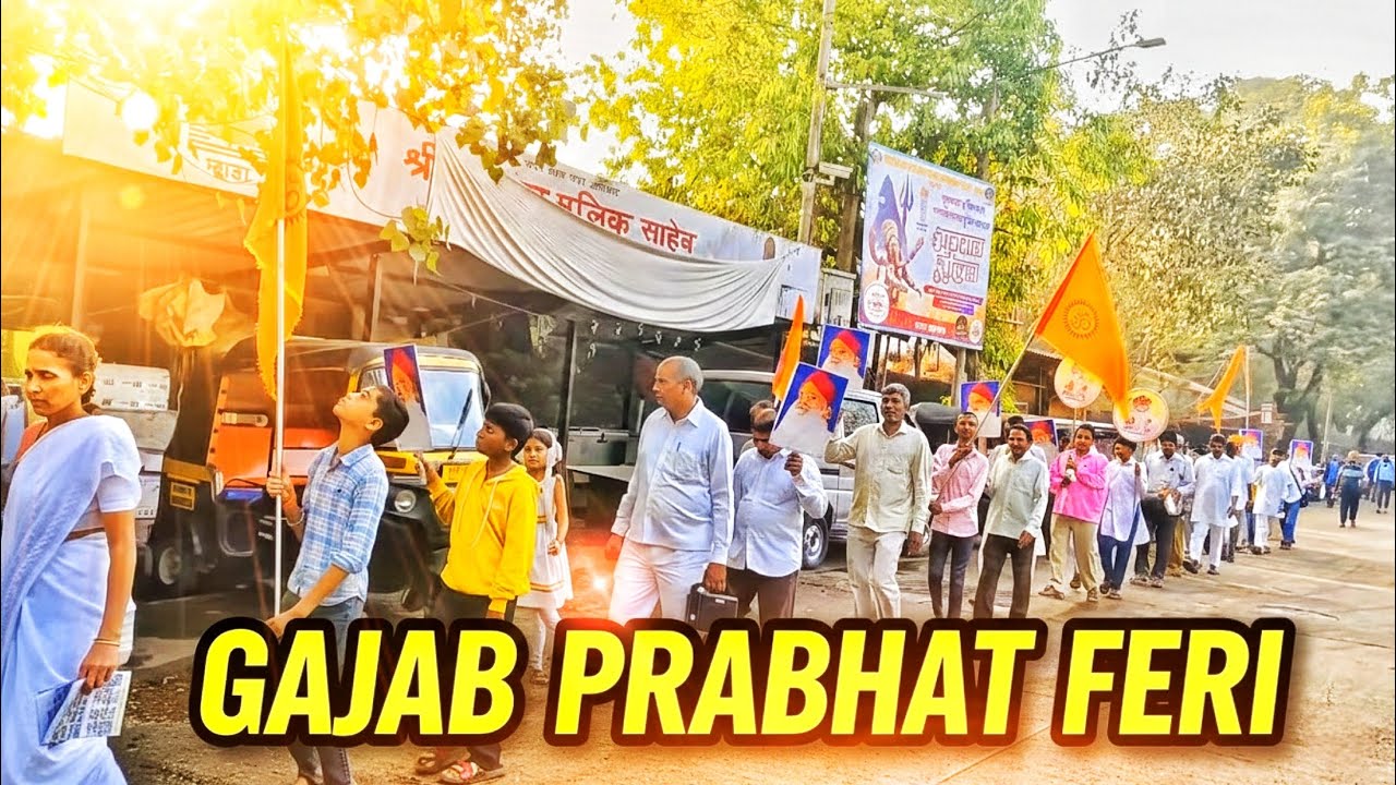 शुरू : मुंबई मानखुर्द महात्मा फुले नगर होते हुए रेलवे स्टेशन पूर्णमति : श्री महादेव मंदिर गोवंडी 🚩📿