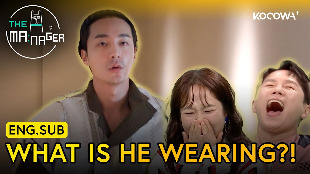 Roy Kim’s Concert Outfit Fitting Turns Into a Fashion Show! 😂✨ | The Manager EP371 | KOCOWA+