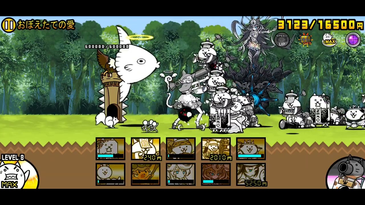 ミーニャゲット（参考になるわけがない）